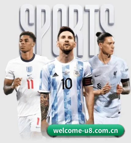 U8国际 APP